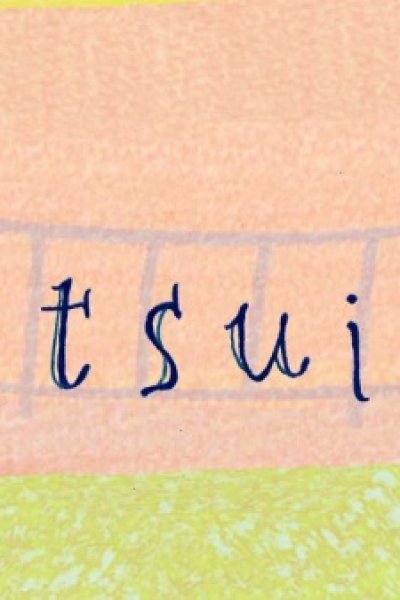 Suitsuita!