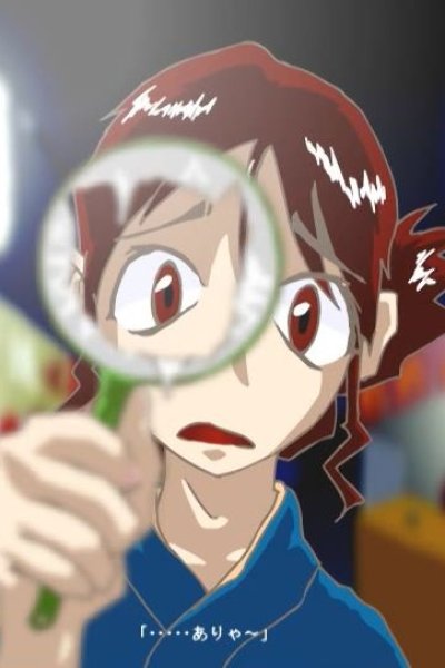 Sukui Agete Kurenai ka