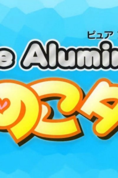 Sunoko-tan. Promotion Anime