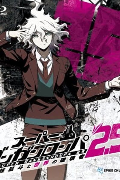 Super Danganronpa 2.5: Komaeda Nagito to Sekai no Hakaisha