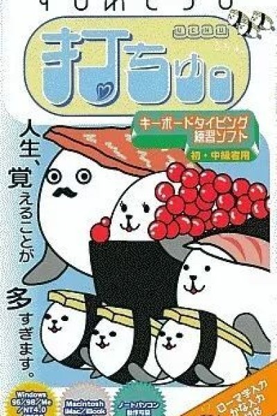 Sushi Azarashi