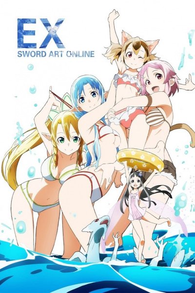 Sword Art Online: Extra Edition