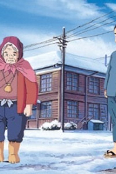 Tabi no Kisetsu