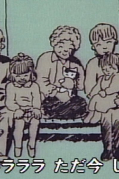 Tadaima Shiawase
