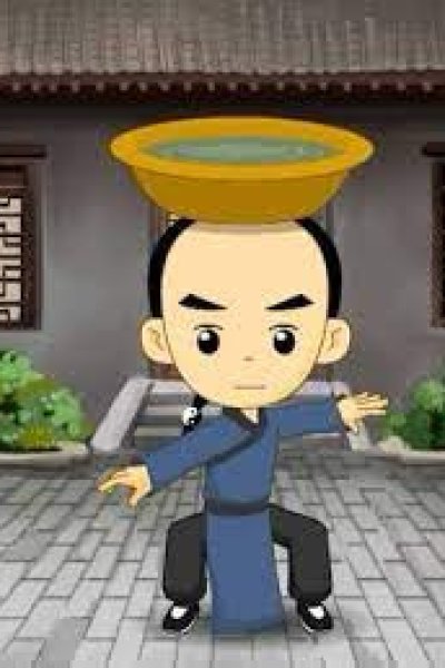 Taiji Xiao Zi