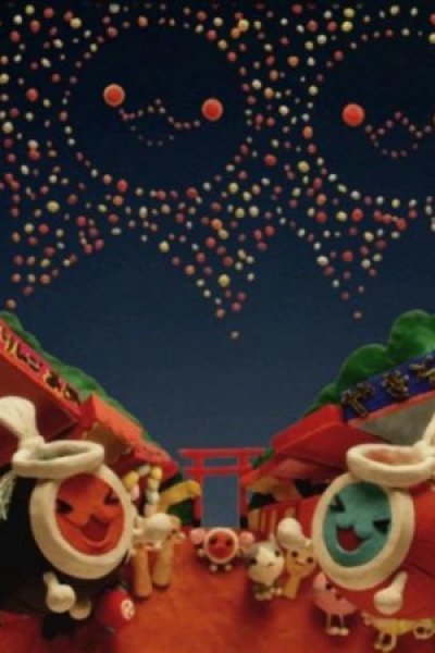 Taiko no Tatsujin