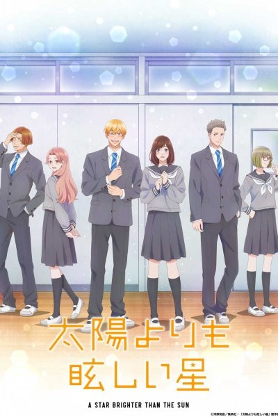 Taiyou yori mo Mabushii Hoshi