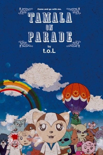 Tamala 2010: A Punk Cat in Space OVA