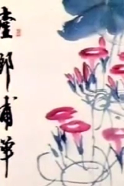 Tang Lang Bu Chan