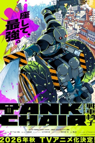 Tank Chair