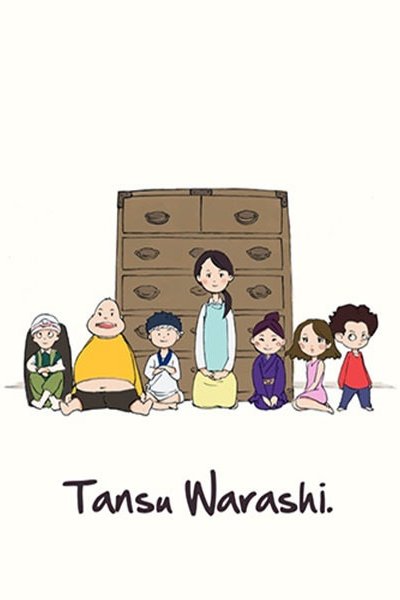 Tansu Warashi.