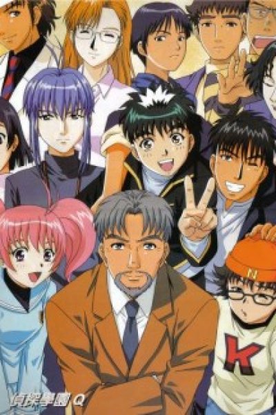 Tantei Gakuen Q