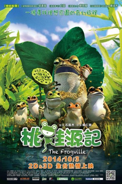 Tao Wa Yuan Ji