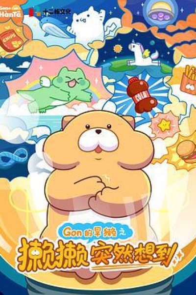 Tata Tu Ran Xiang Dao