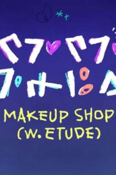 Tata's ASMR