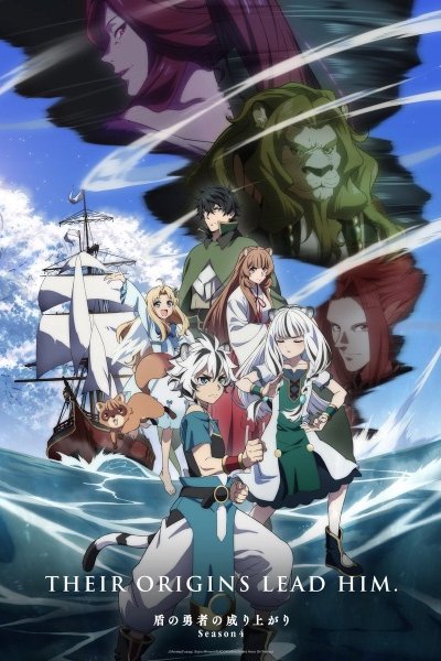 Tate no Yuusha no Nariagari Season 4