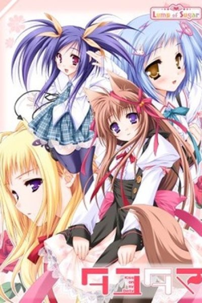 Tayutama: Kiss on My Deity