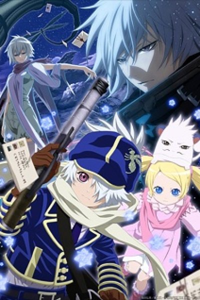 Tegamibachi Reverse