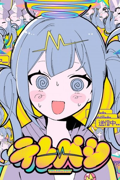 Telepathy feat. Hatsune Miku