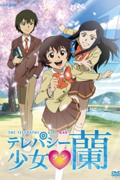 Telepathy Shoujo Ran