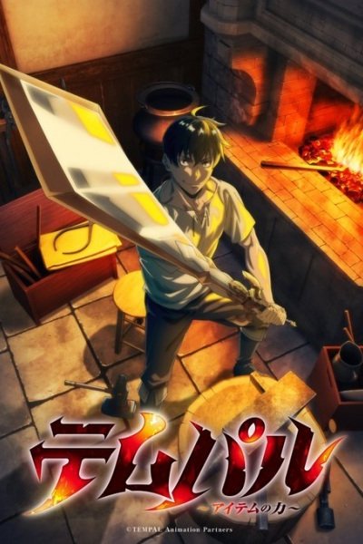 Tempal: Item no Chikara