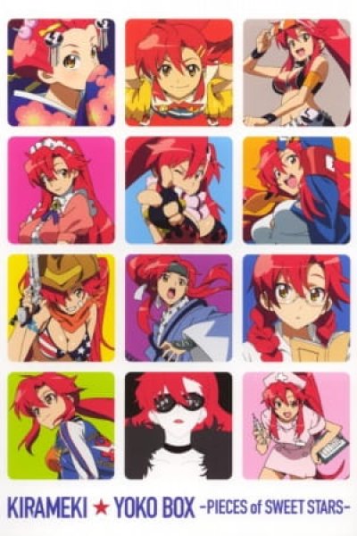 Tengen Toppa Gurren Lagann: Kirameki★Yoko Box - Pieces of Sweet Stars