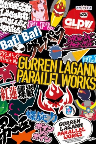 Tengen Toppa Gurren Lagann: Parallel Works