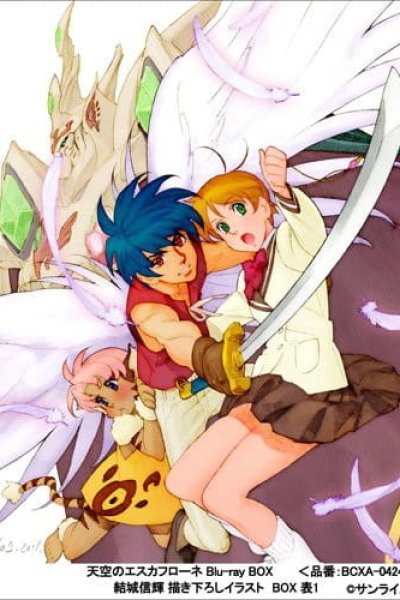 Tenkuu no Escaflowne Recaps