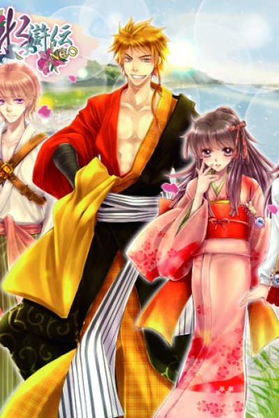 Tenpou Suikoden Neo