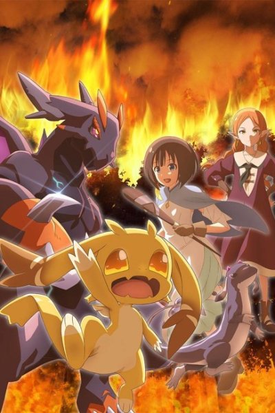 Tensei shitara Dragon no Tamago datta