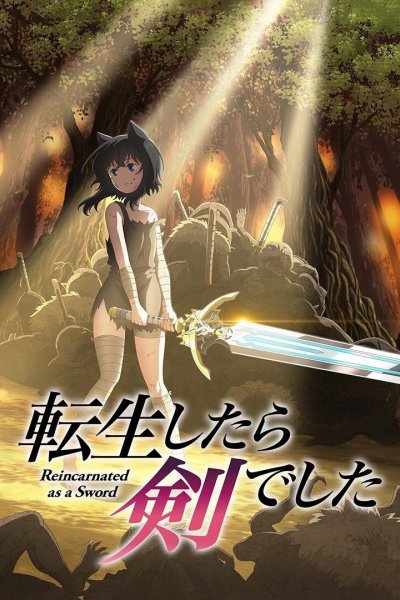 Tensei shitara Ken deshita