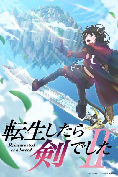 Tensei shitara Ken deshita 2