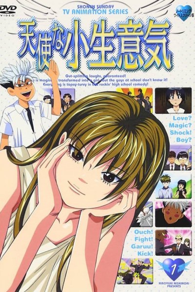 Tenshi na Konamaiki
