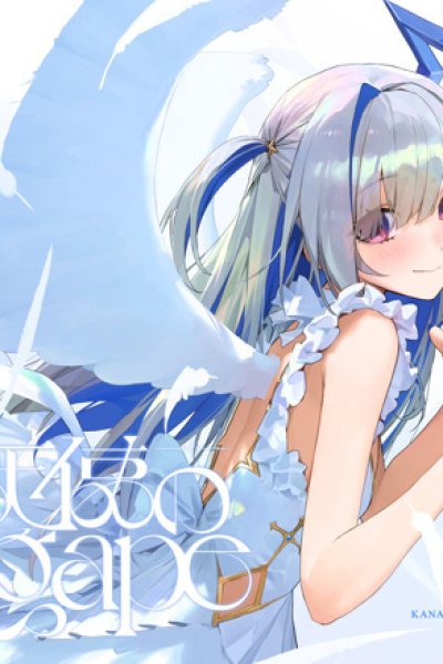Tenshi no Agape