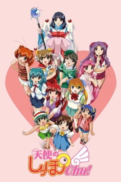 Tenshi no Shippo Chu!