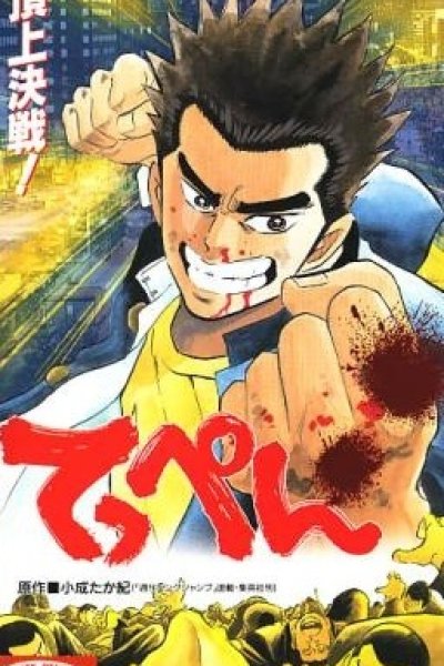 Teppen!!!!!!!!!!!!!!!