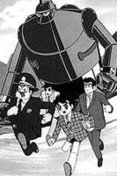 Tetsujin 28-gou: Tanjou-hen