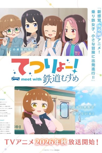 Tetsuryou! Meet with Tetsudou Musume