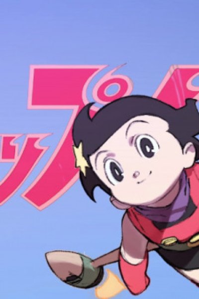 Tezuka Chara Ugokashite Mimashita