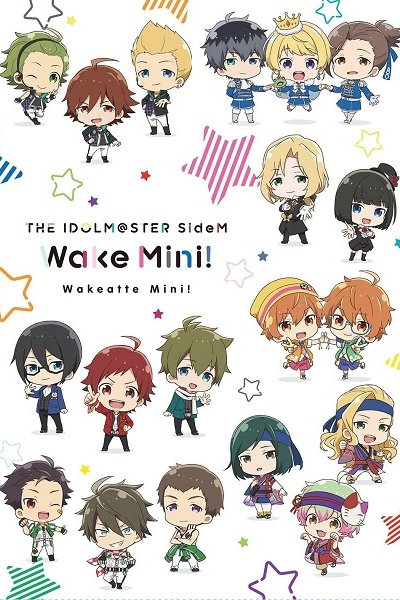The iDOLM@STER SideM: Wake Atte Mini! Specials