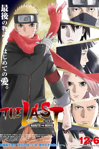 The Last: Naruto the Movie