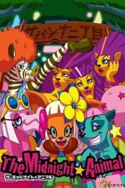 The Midnight★Animal