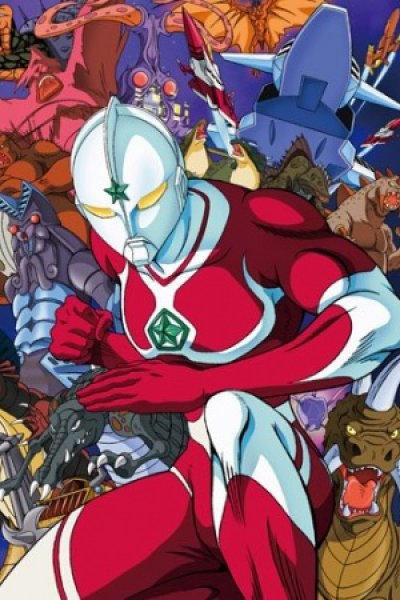 The☆Ultraman