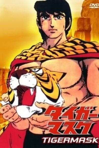 Tiger Mask