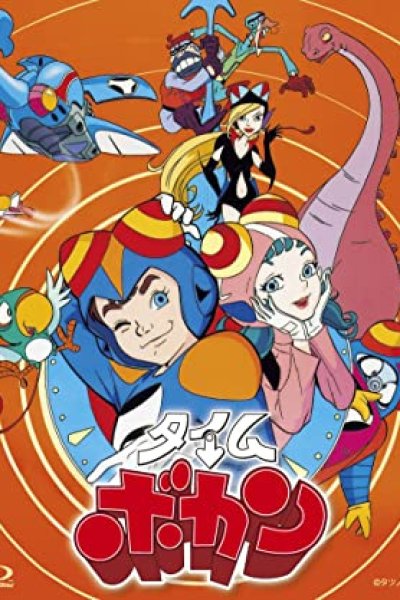 Time Bokan