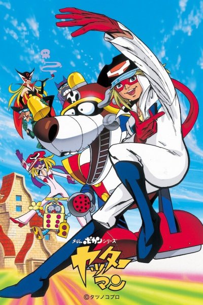 Time Bokan Series: Yatterman