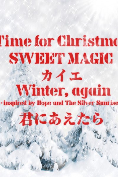 Time for Christmas