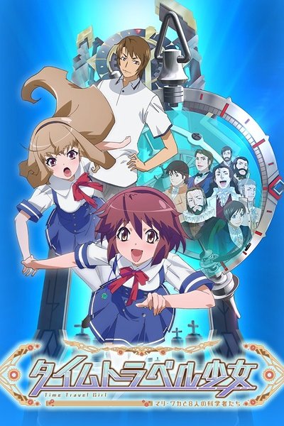 Time Travel Shoujo: Mari Waka to 8-nin no Kagakusha-tachi