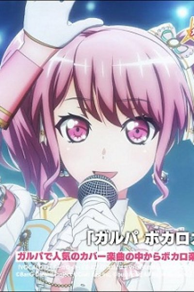 Title Idol