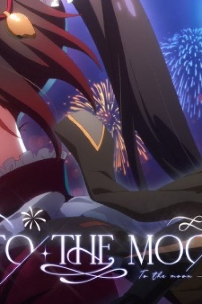 To the Moon